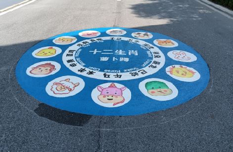 资阳地面游戏彩绘